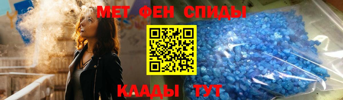 Амфетамин 98% Малгобек