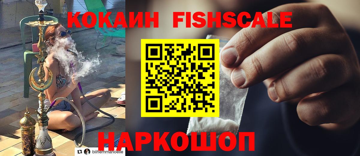 Малгобек  COCAIN Перу  Cocaine 98%  Вход с VPN 
