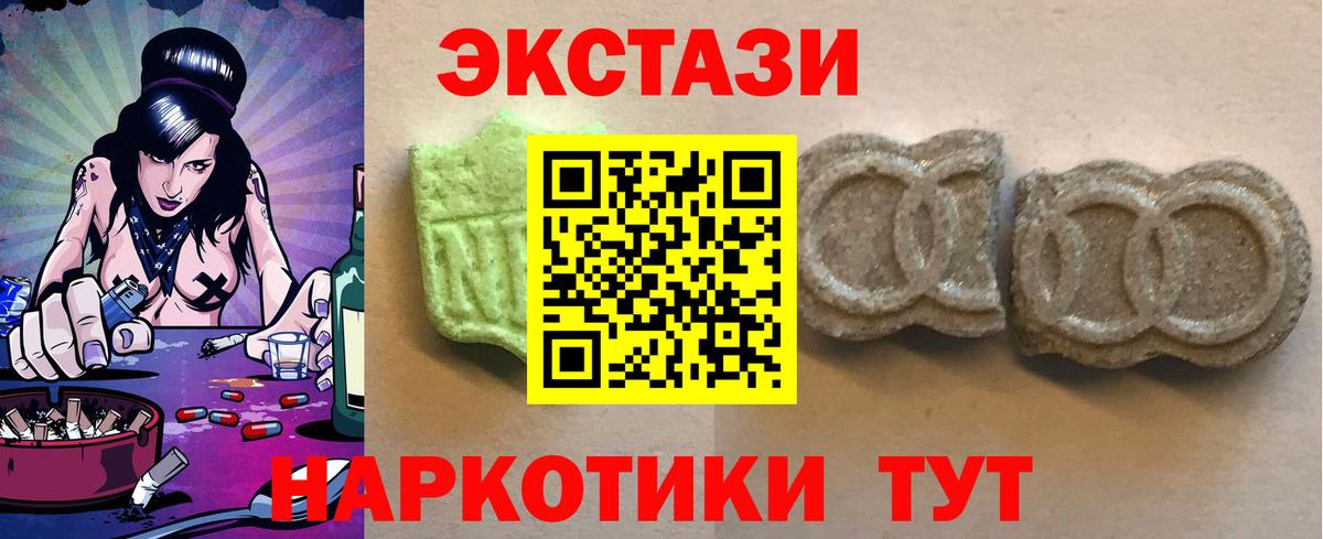Малгобек  ЭКСТАЗИ бентли  ЭКСТАЗИ  Вход с VPN  ЭКСТАЗИ ешки 