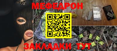 мефедрон мука Ипатово