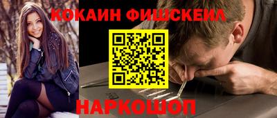 COCAINE Изобильный