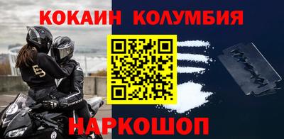 COCAINE Изобильный
