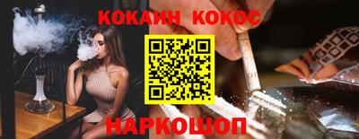 мефедрон мука Ипатово