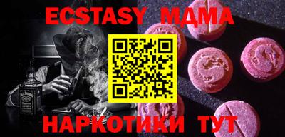 мефедрон мука Ипатово