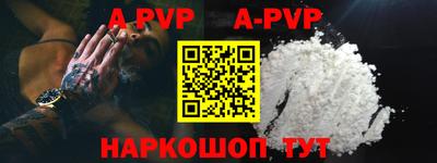 мефедрон мука Ипатово