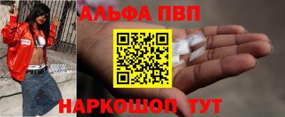 мефедрон мука Ипатово
