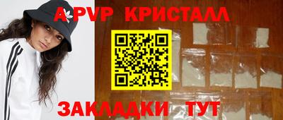 мефедрон мука Ипатово