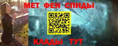 первитин Ирбит