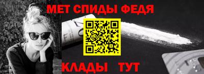 первитин Ирбит