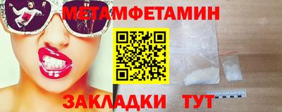 мефедрон мука Ипатово