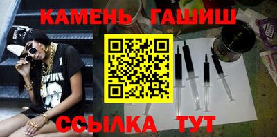 мефедрон мука Ипатово