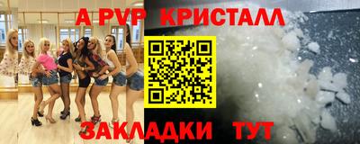 первитин Ирбит