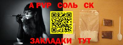 мефедрон мука Ипатово