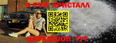 мефедрон мука Ипатово