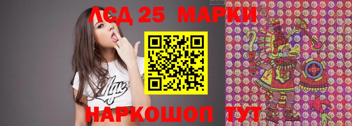 ЛСД экстази ecstasy Малгобек