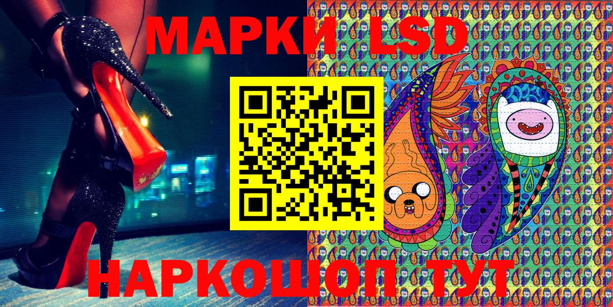 Наркотические марки 1,8мг  Вход с VPN  Малгобек 
