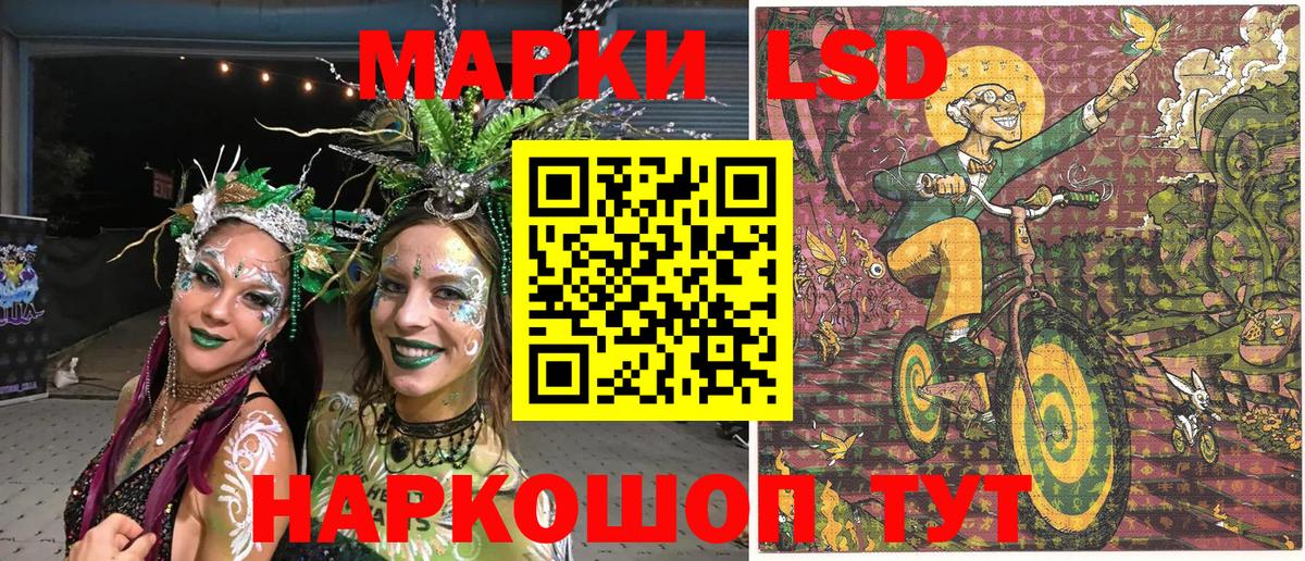 Марки NBOMe 1,5мг Малгобек