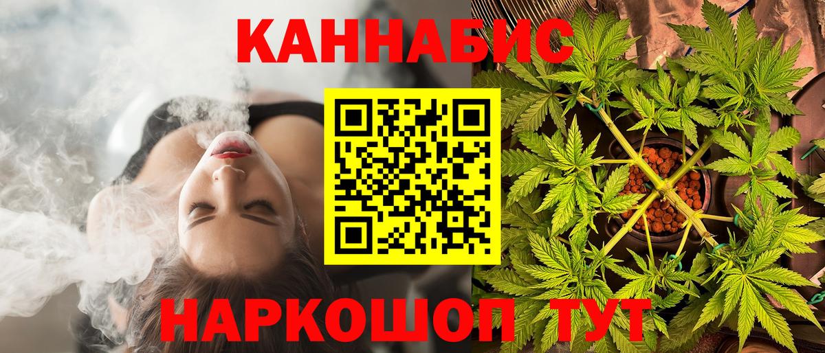 Бошки марихуана Bruce Banner  Шишки марихуана конопля  Вход с VPN  Каннабис гибрид  Малгобек  Конопля семена 